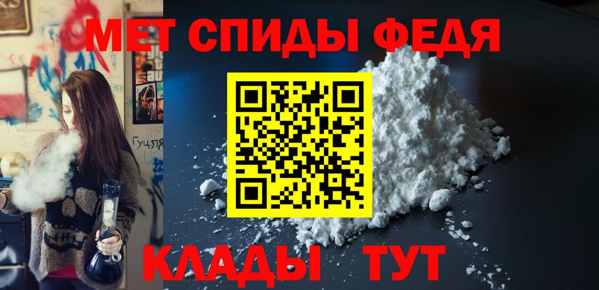 Amphetamine 97% Владимир