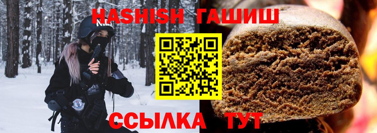 Гашиш Изолятор Владимир