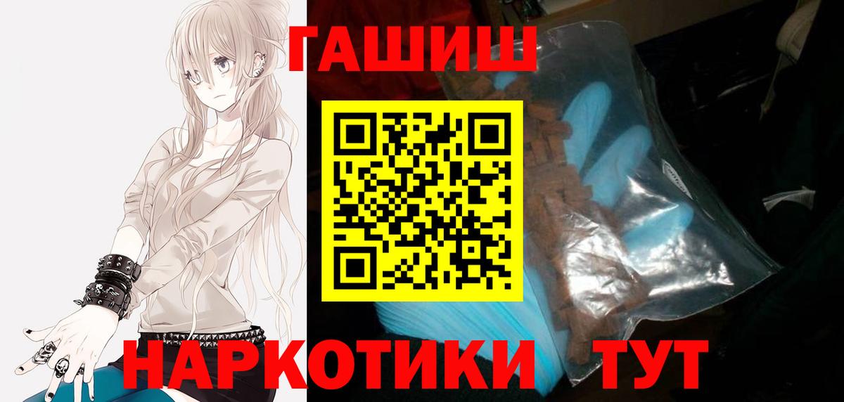 ГАШИШ VHQ  Гашиш Ice-O-Lator  Владимир  Вход с VPN 