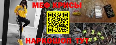 прущий лед Камышлов