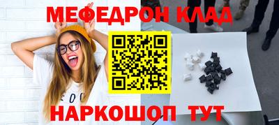 прущий лед Камышлов