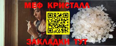 прущий лед Камышлов