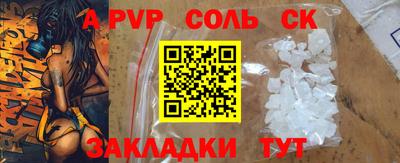 ГАЛЛЮЦИНОГЕННЫЕ ГРИБЫ Канаш
