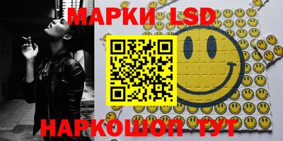 прущий лед Камышлов