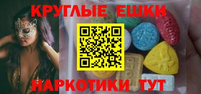 ГАЛЛЮЦИНОГЕННЫЕ ГРИБЫ Канаш