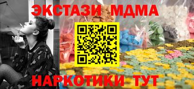 ГАЛЛЮЦИНОГЕННЫЕ ГРИБЫ Канаш