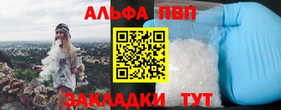 прущий лед Камышлов