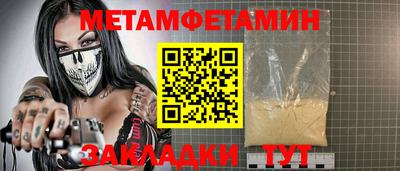 гидропоника Кандалакша