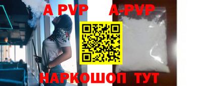 прущий лед Камышлов
