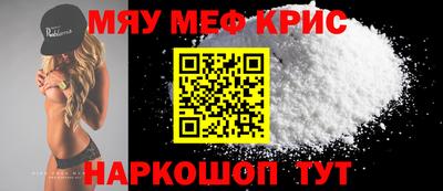 прущий лед Камышлов