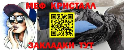 прущий лед Камышлов