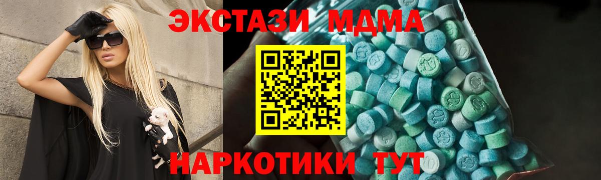 МДМА VHQ Владимир