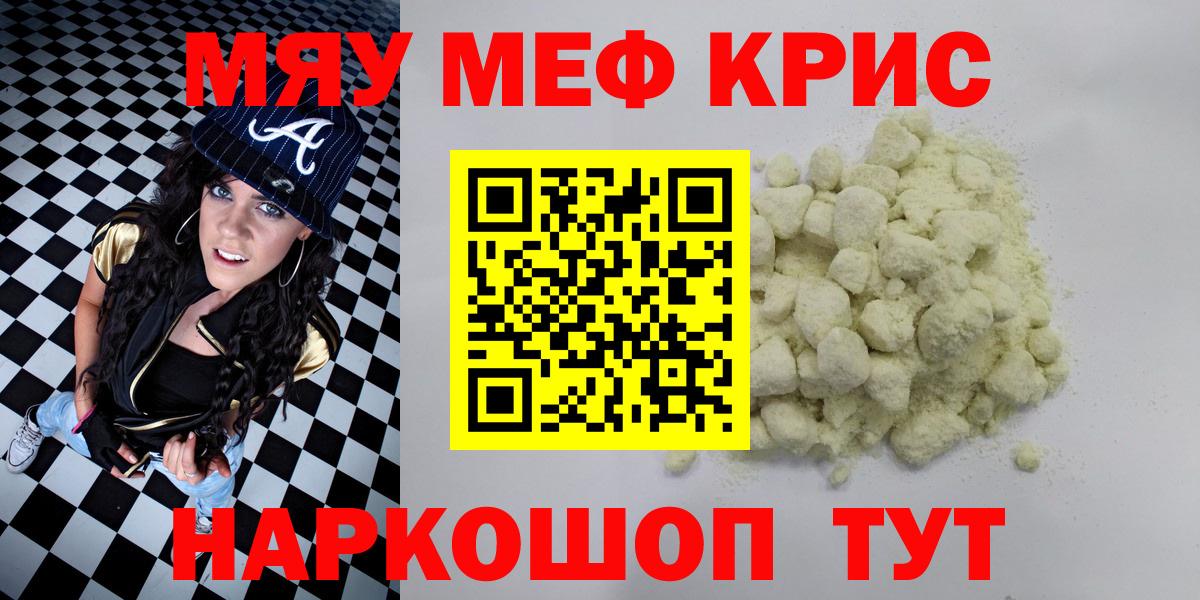 Владимир  Меф VHQ  Вход с VPN  Меф  Меф  Мефедрон VHQ 