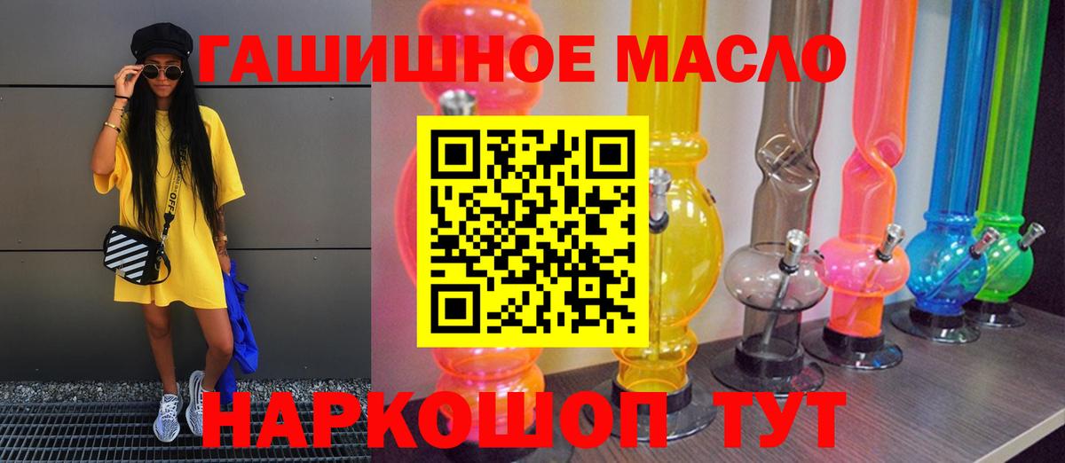 Дистиллят ТГК концентрат Владимир