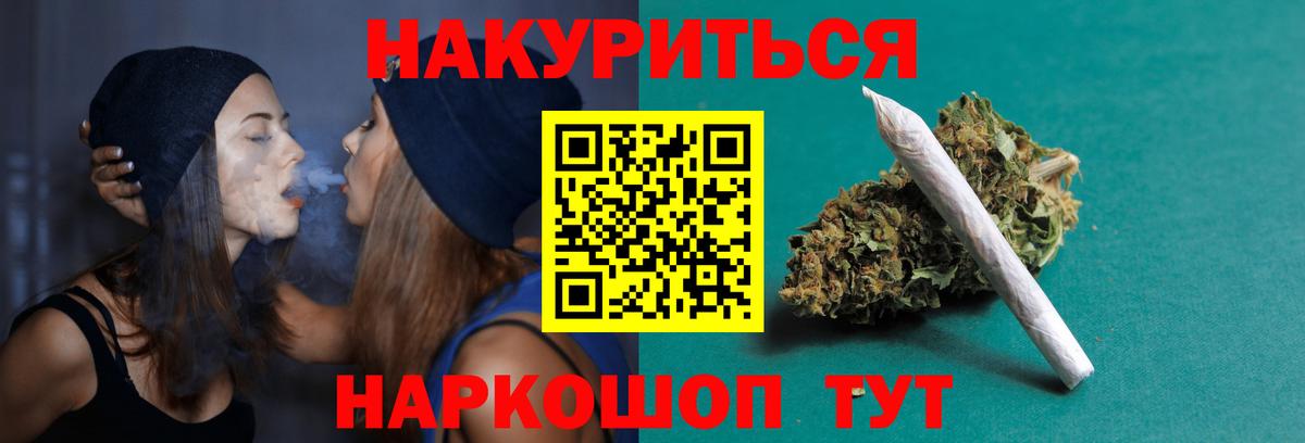 МАРИХУАНА LSD WEED  Бошки марихуана SATIVA & INDICA  Марихуана THC 21%  Владимир  МАРИХУАНА планчик  Вход с VPN 